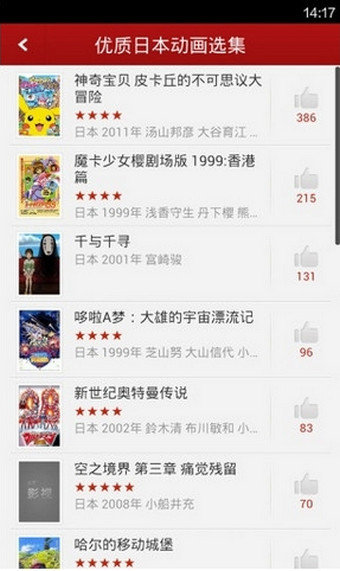 动享网
