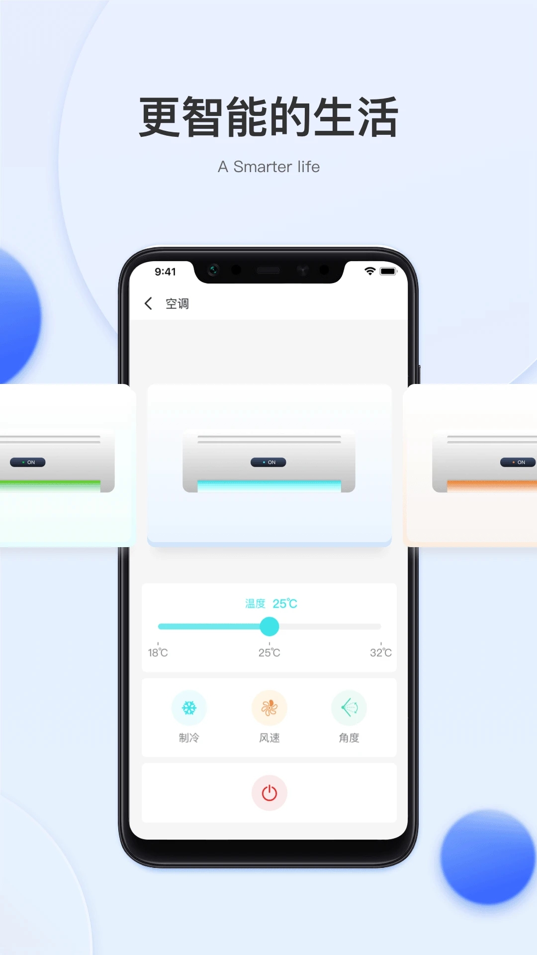 小萨管家app