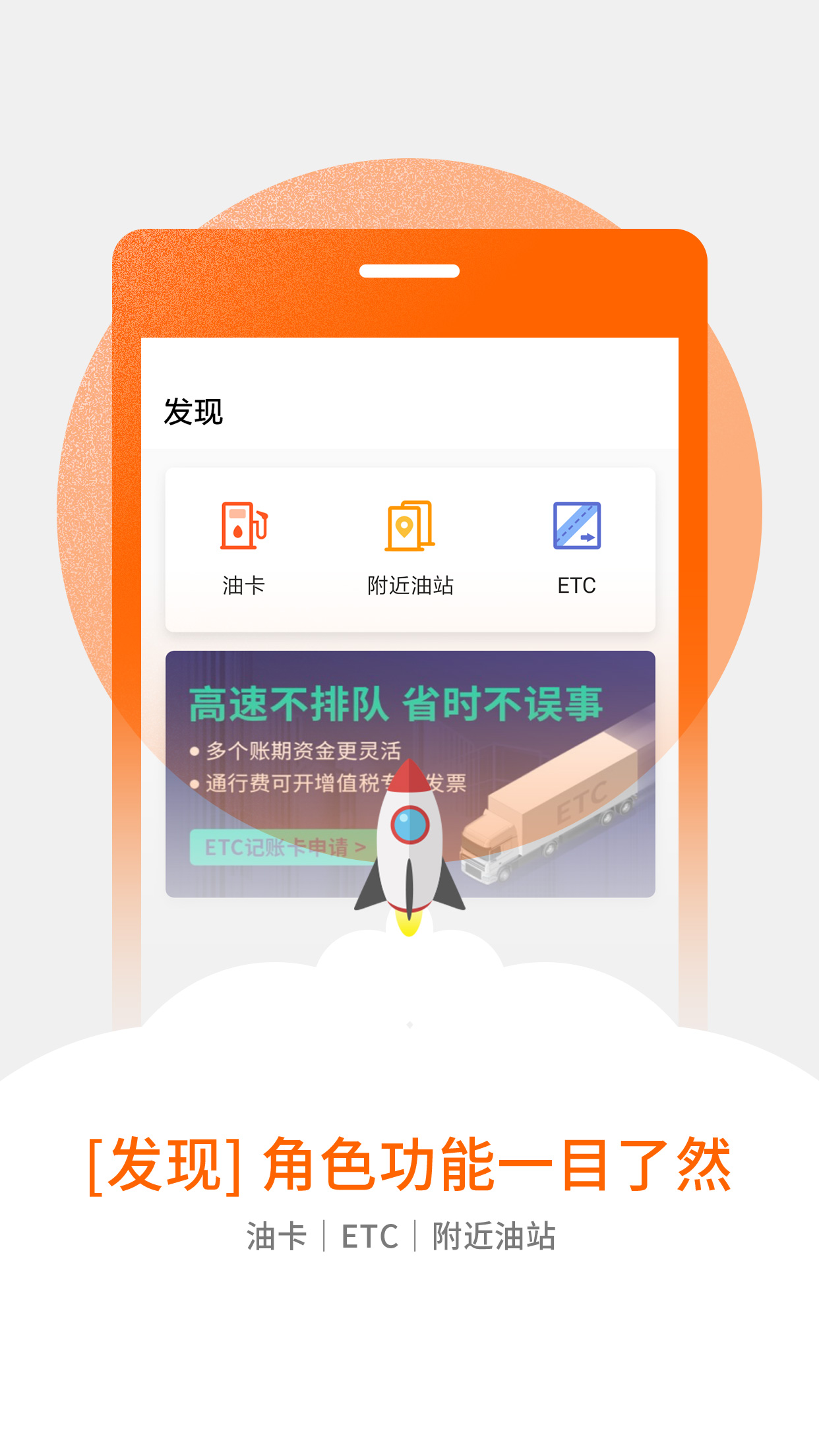 汇管车app