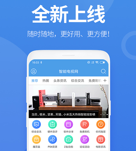 智能电视网znds论坛 智能电视网znds论坛