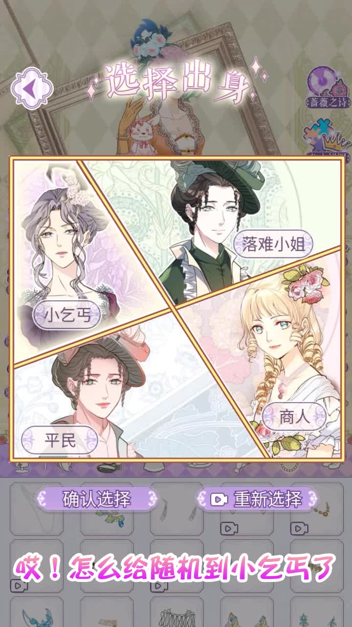 玛丽圆舞曲游戏