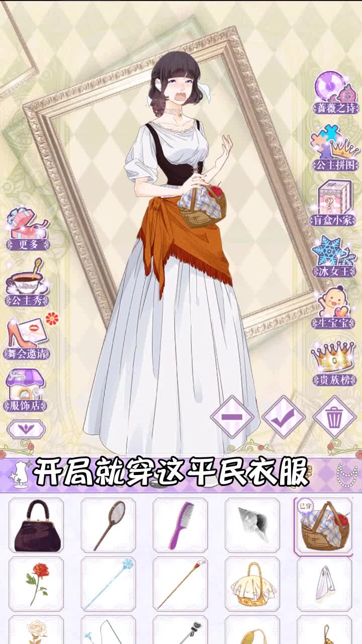 玛丽圆舞曲游戏