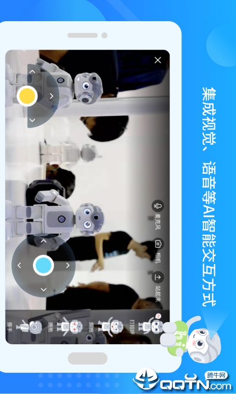 悟空教育版
