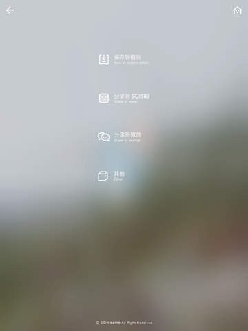 HEY相机app下载