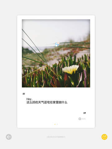 HEY相机app下载
