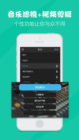 多拍iPhone下载