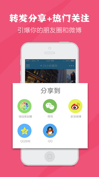 多拍iPhone下载