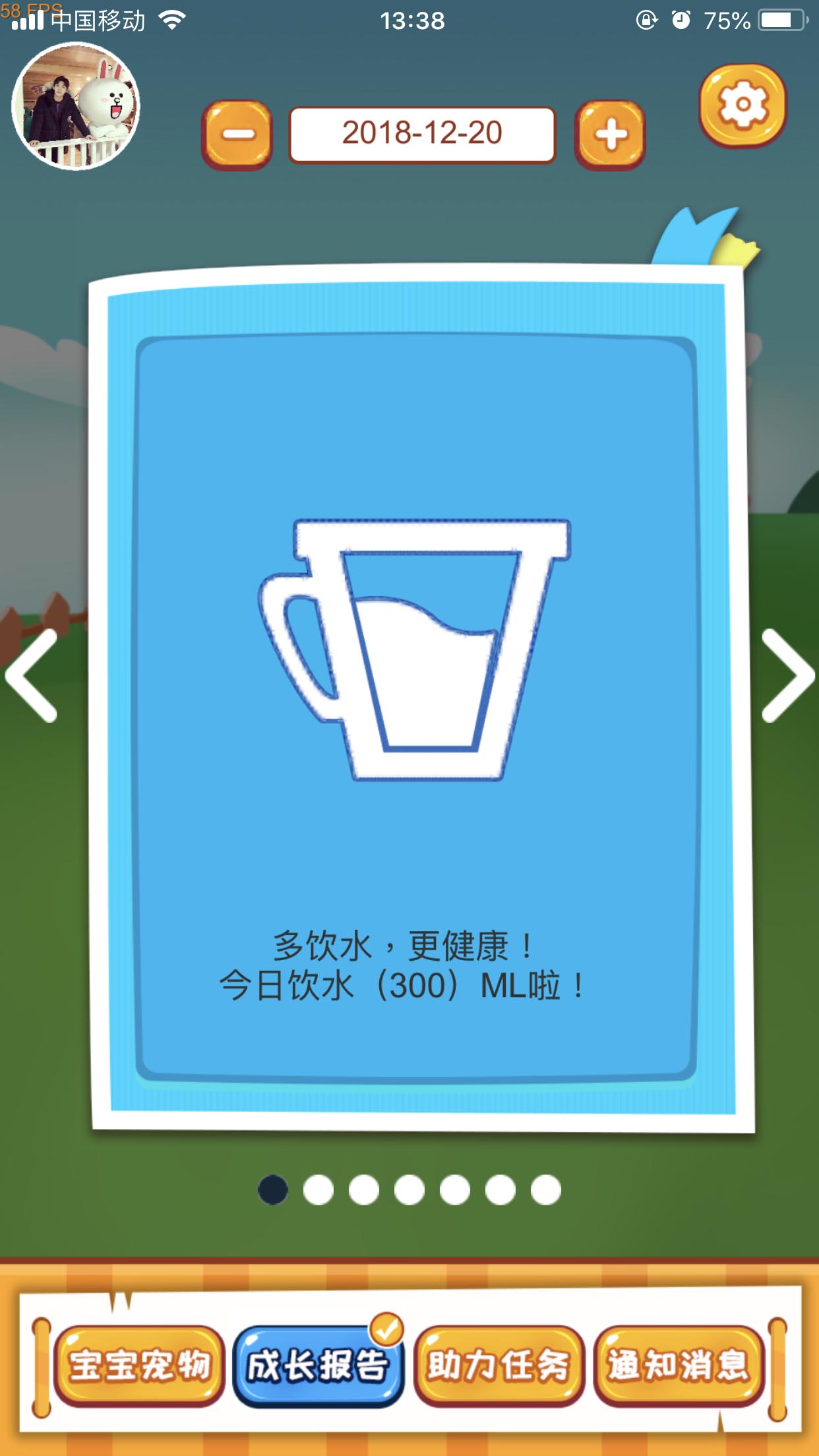 中幼唷唷家长版