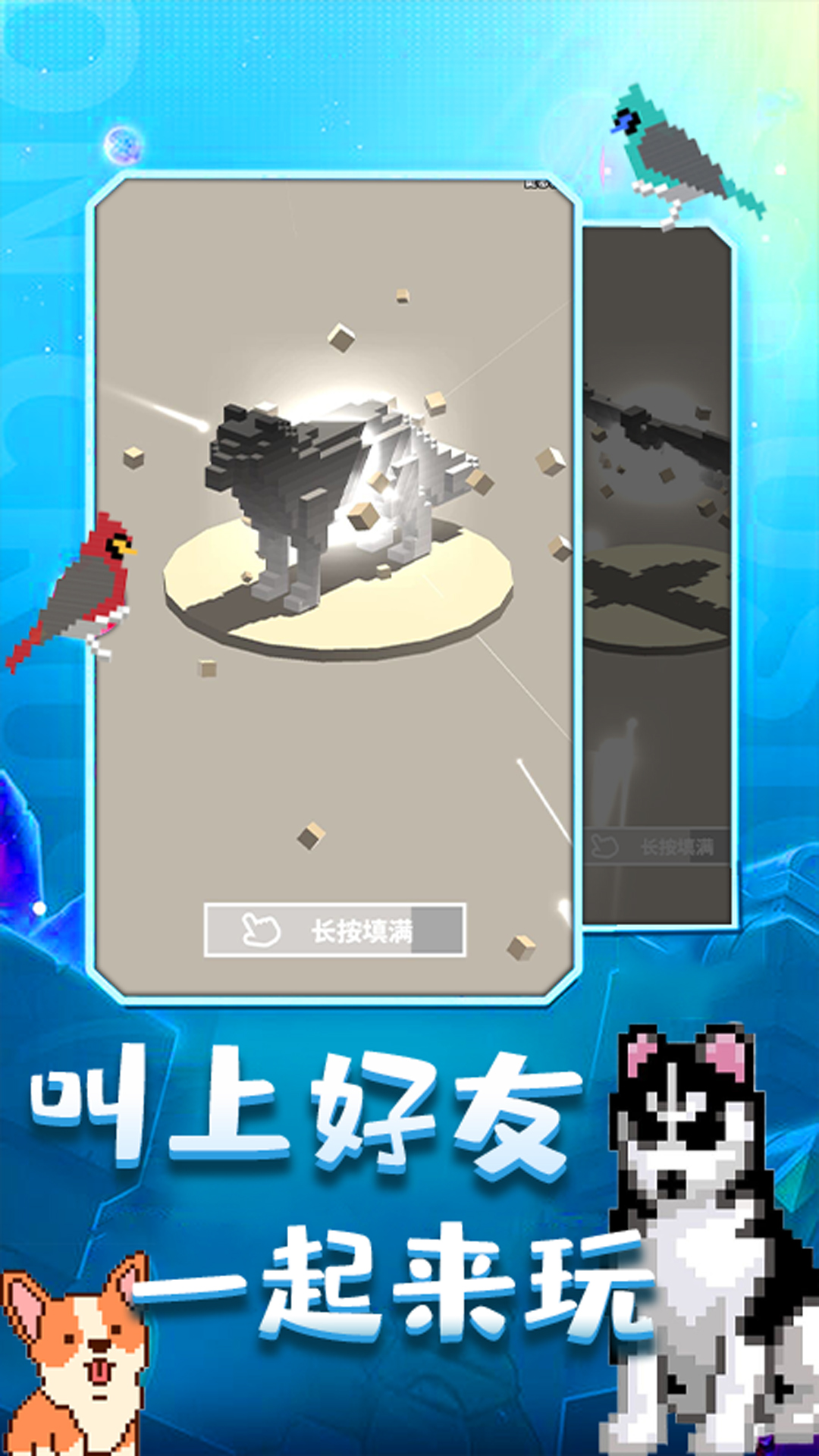 奇幻动物城