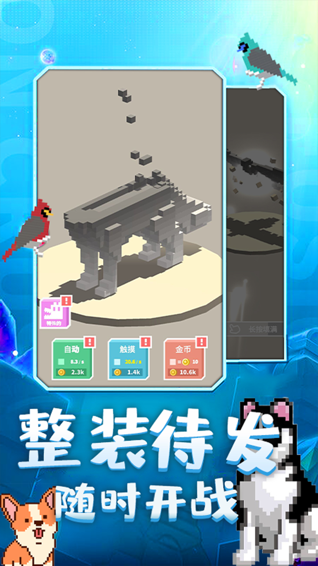 奇幻动物城