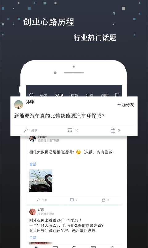 西贤社
