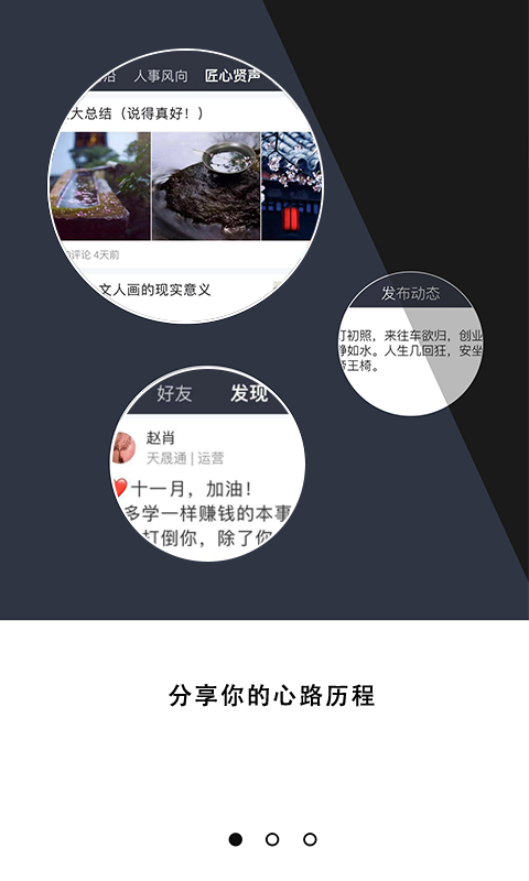 西贤社
