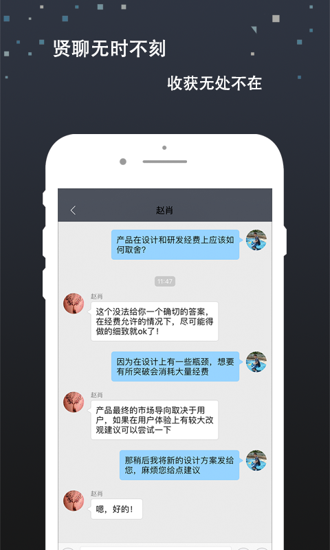 西贤社