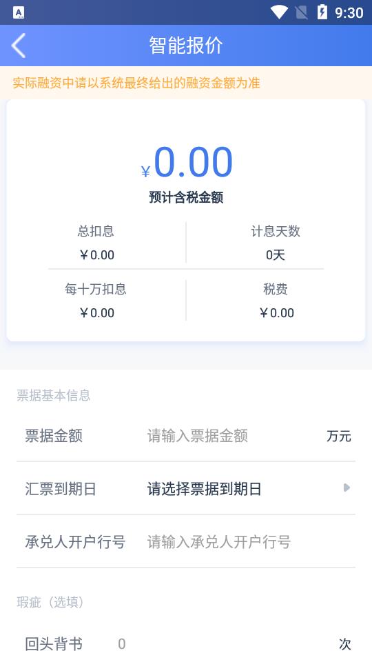银承库