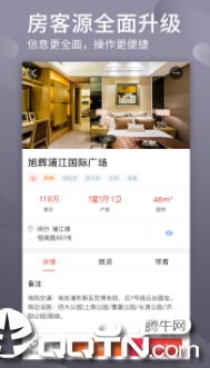 易居房友经纪app
