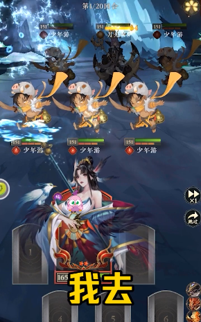 驭神传