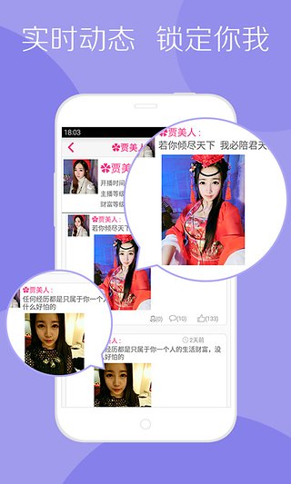 我秀娱乐直播IOS版