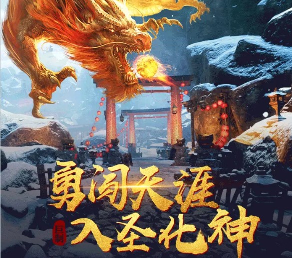 琉璃仙尊