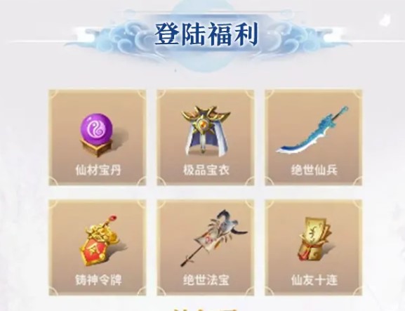 琉璃仙尊