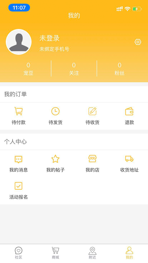 宠千岁app