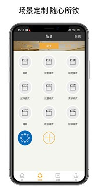 博联云想app下载