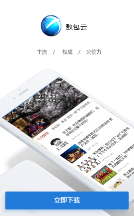 敖包云app 敖包云app
