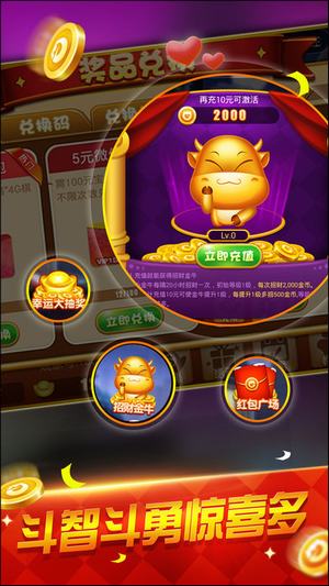 娱乐棋牌官网最新版