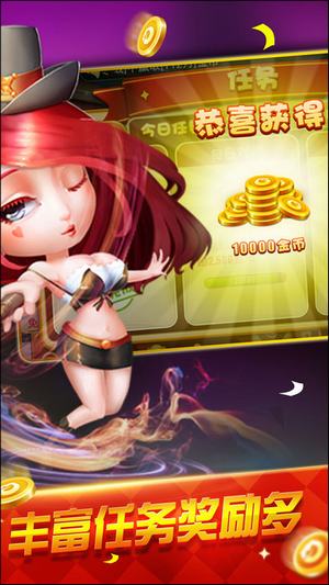 娱乐棋牌官网最新版
