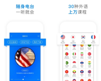 92外语学习软件