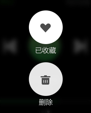 百度音乐Apple Watch版
