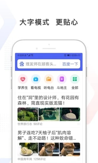 看多多app