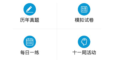 中建在线app
