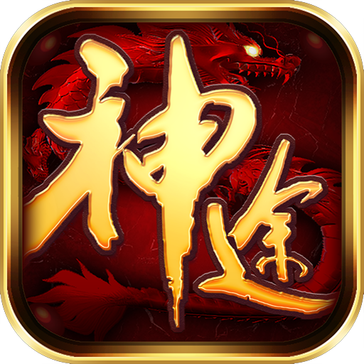 逆水神途