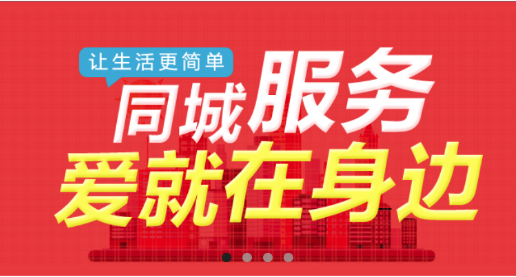 桂林同城