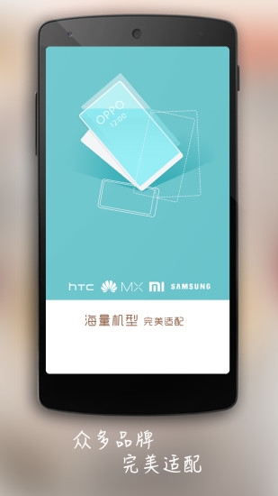 字体大师iPad下载