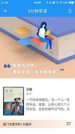 圈游app