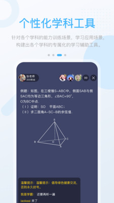 桂教高分app
