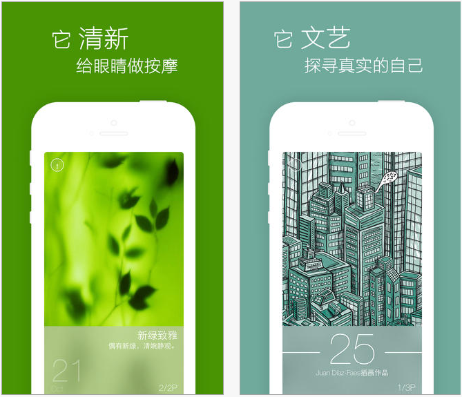 拾光搜狗壁纸下载