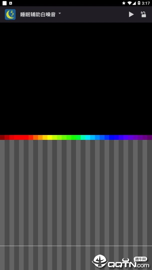 睡眠辅助白噪音