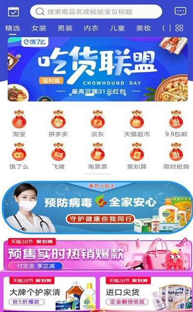 优券阁