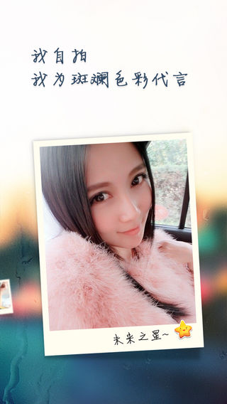 百度魔拍iPhone版下载