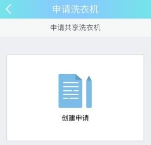 一净客户端