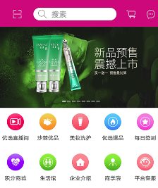 淘美业app下载 淘美业app下载