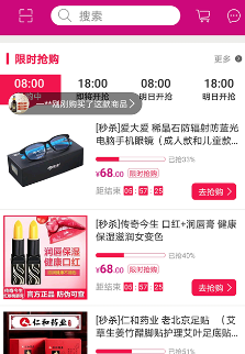 淘美业app下载 淘美业app下载