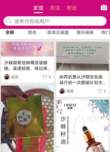 淘美业app下载 淘美业app下载