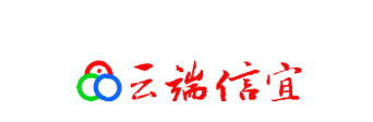 云端信宜