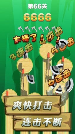 ​飞斧达人