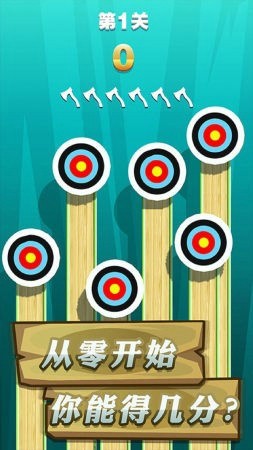 ​飞斧达人