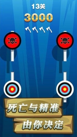 ​飞斧达人