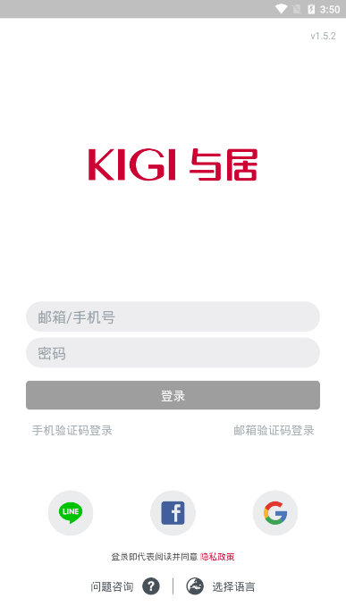 与居KIGI